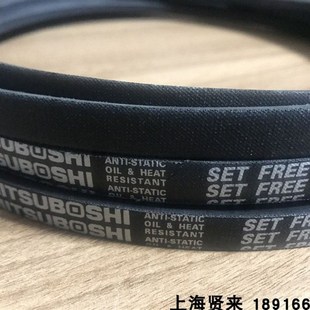 A140 A144 A141 A143 型 A142 进口日本三之星MBL防静电三角皮带