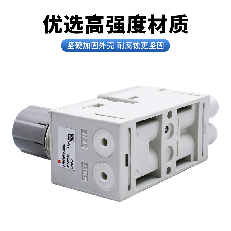 ARM微型调压阀ARM10-08BG/ARM10-20BG/ARM10F2-08BG/ARM10F2-20BG