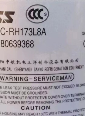 变频空调制冷压缩机C-R223L8C/C-R224H8U/C-R240H5R/S制冷压缩机
