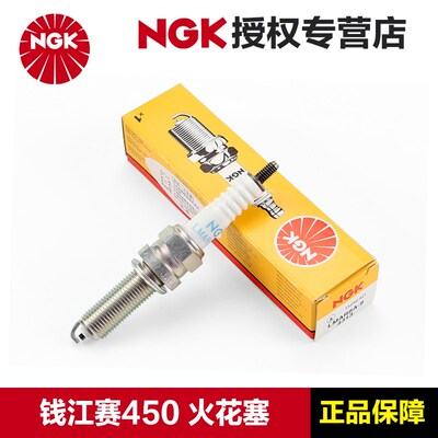 正品NGK原厂火花塞LMAR8A-9钱江摩托车 赛450 改装铱金LMAR8BI-9