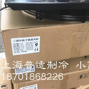 全新 MAER 马尔风机 导风圈/导风罩风扇 YSWF74L60P4-522H-450S