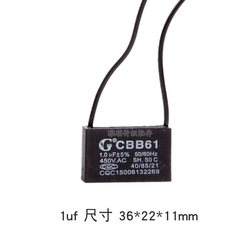 CBB61电风扇启动电容器通用1UF吊扇台扇450V起动电机马达圆机配件