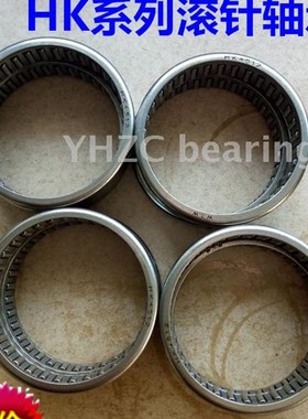 冲压外圈滚针轴承HK0607/0608/0609mm内径6外径10厚度7 8 9
