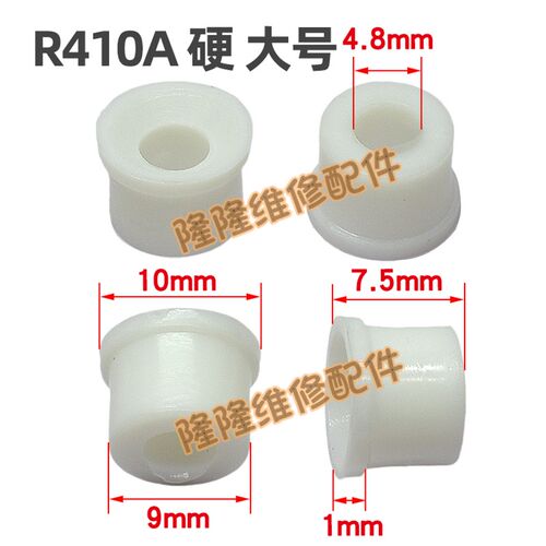 R22R410aR134加氟管胶垫汽车加氟垫圈空调安冷媒加液橡胶汽车加氟
