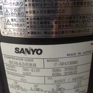 变频空调制冷压缩机C-5R433H8A/U/R/C-SC753H8J/C-SC753H8H