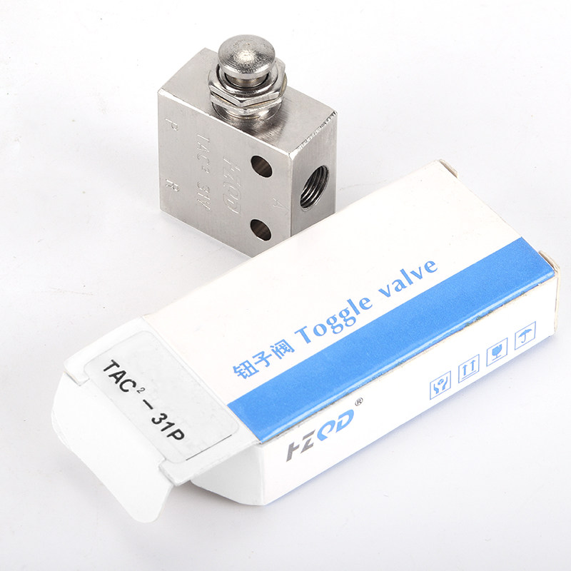 铜钮子阀机械阀开关 TAC-4V TAC-4P TAC-4PP TAC-3V TAC-3P TV-3S