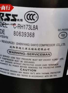 低温压缩机C-RH153L8A C-RHN153L8A  C-RH173L8A  C-RHN223L8A