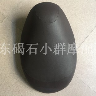 57期62期63期68期座包总成 适用本田DIO AF55 皮座坐垫总成