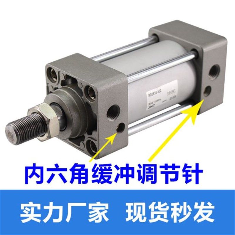 气动铝合金拉杆型大推力标准气缸 MDBB63-25Z/50/75/100/150/200Z