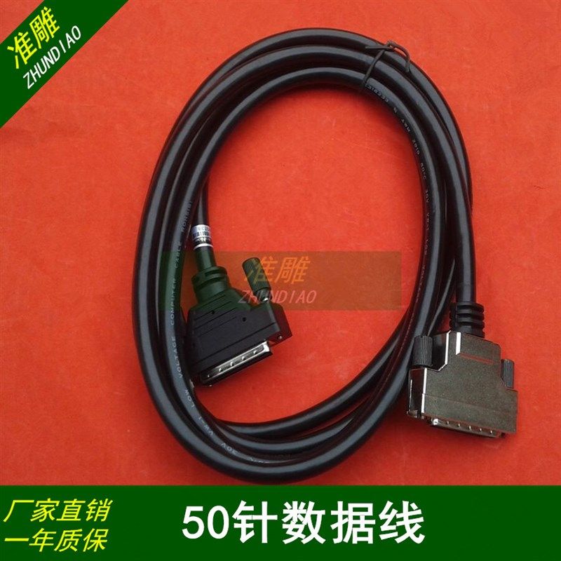 北京锐志天宏DSP雕刻机手柄 0501升级版RichAuto-A11中文/英文版