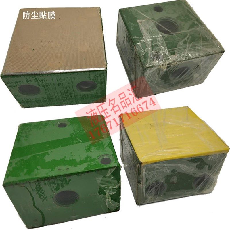 6通径一路液压阀油路块底板DSG 02-1W YF/DB 4WE6J 叠加