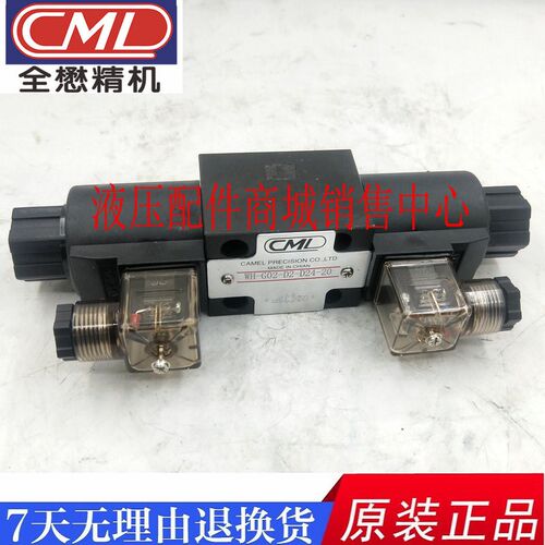 WH42-G02-B2-D24-N WE42 G03 B3 B11B B8 D2 A110 A220 A240