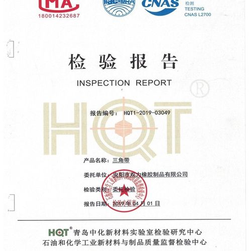 双力钢化丝三角带B型B800 B813 B830 B838 B850 B864 880 889皮带