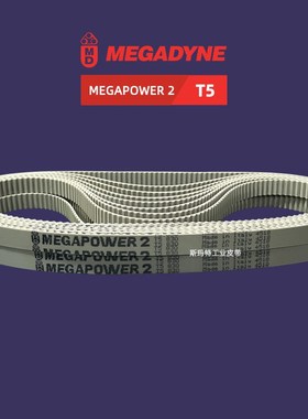 MEGAPOWER2同步皮带T5-675 690 700 720 725 750 765 780 800 815