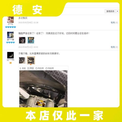 台湾鸡牌 光阳AK550前刹车片刹车皮 BREMBO水鸟大辐射卡钳刹车皮