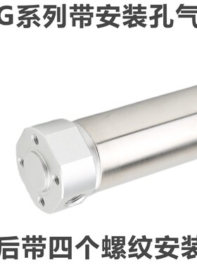 机械手配件上下引拔气缸MG20X50S 25X75S 32X100-S 40X150S 50 63