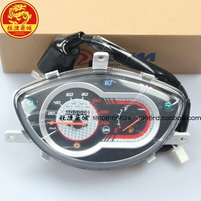 三阳 XS125T-21/21A 悍将s/sr 仪表 公里表  码表 原装 包邮