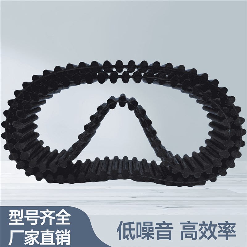 橡胶同步带 双面齿 DA8M2136/2144/2152/2160/2168/2176/2184皮带