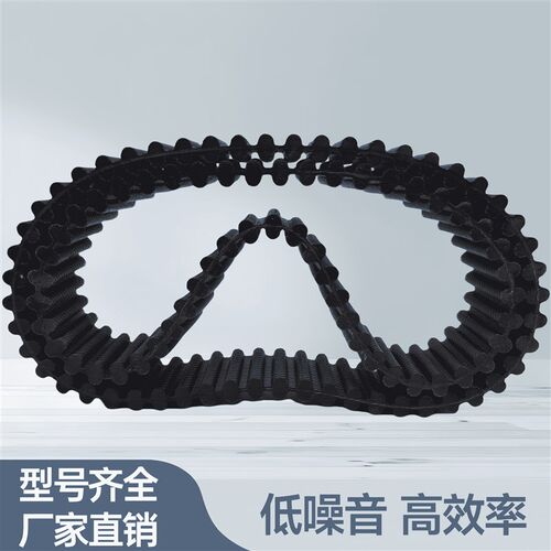 橡胶同步带 双面齿 DA8M2136/2144/2152/2160/2168/2176/2184皮带