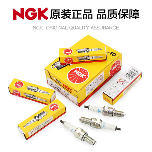 NGK踏板车三轮车摩托车火花塞 D8EA C6HSA C7HSA BP7HS 原装正品
