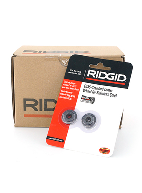 里奇割刀刀片RIDGID  35S 65S管子割刀专用刀片E635  29973