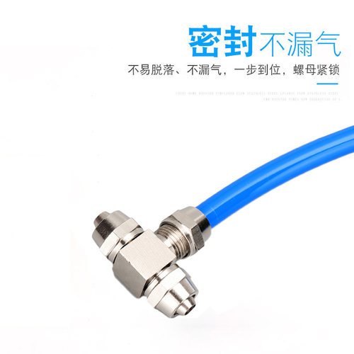 气动气管快速接头 快拧接头T型三通PE-4/6/8/10/12mm变径8-6 10-8