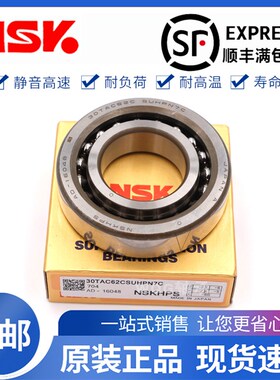 日本进口NWK丝杠主轴轴承100BAR10SUL 110BNR10SUL 110BAR10SULP4