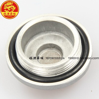 SYM 厦杏三阳机车 小钢炮小钢侠悍将s巡弋180taking110机油滤网盖
