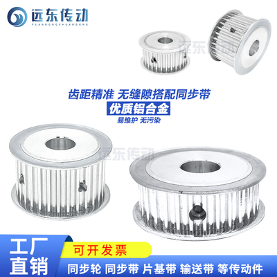 同步带轮5M12齿同步轮两面平内孔5/6/6.35/8/10齿外径17.96带轮