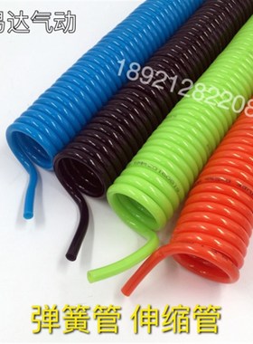 吹尘枪PU蓝色螺旋气管8*5 10*6.5 12*8mm6 9 12 15米伸缩软管