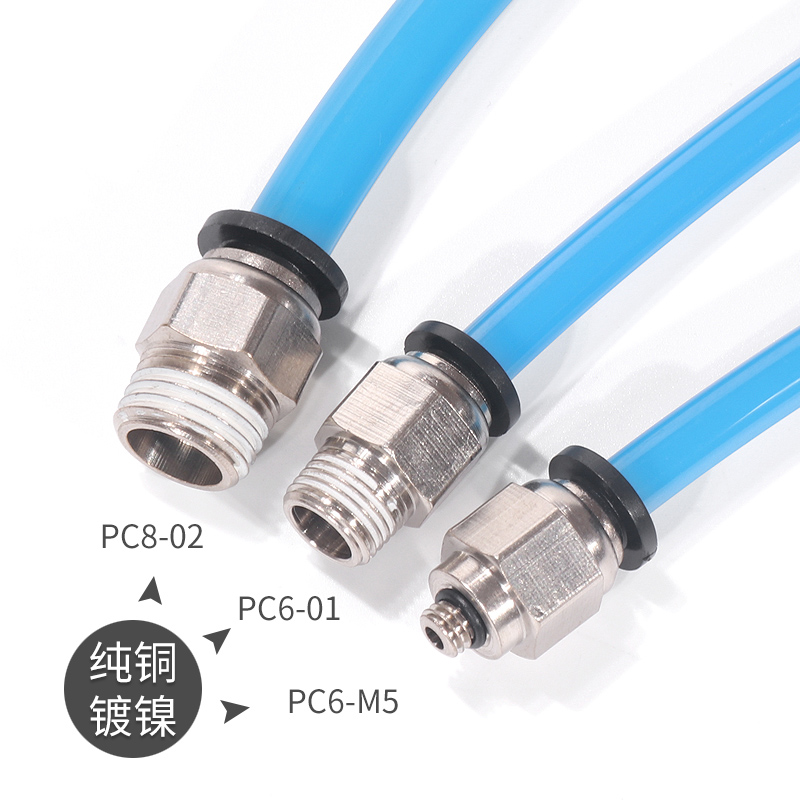 气动快速接头螺纹直通PC8-02气管黑快插M5 01 03 04管对插高压头