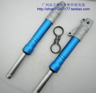 28期 碟刹改装 DIO50 前减震前叉前避震器 35期 小龟