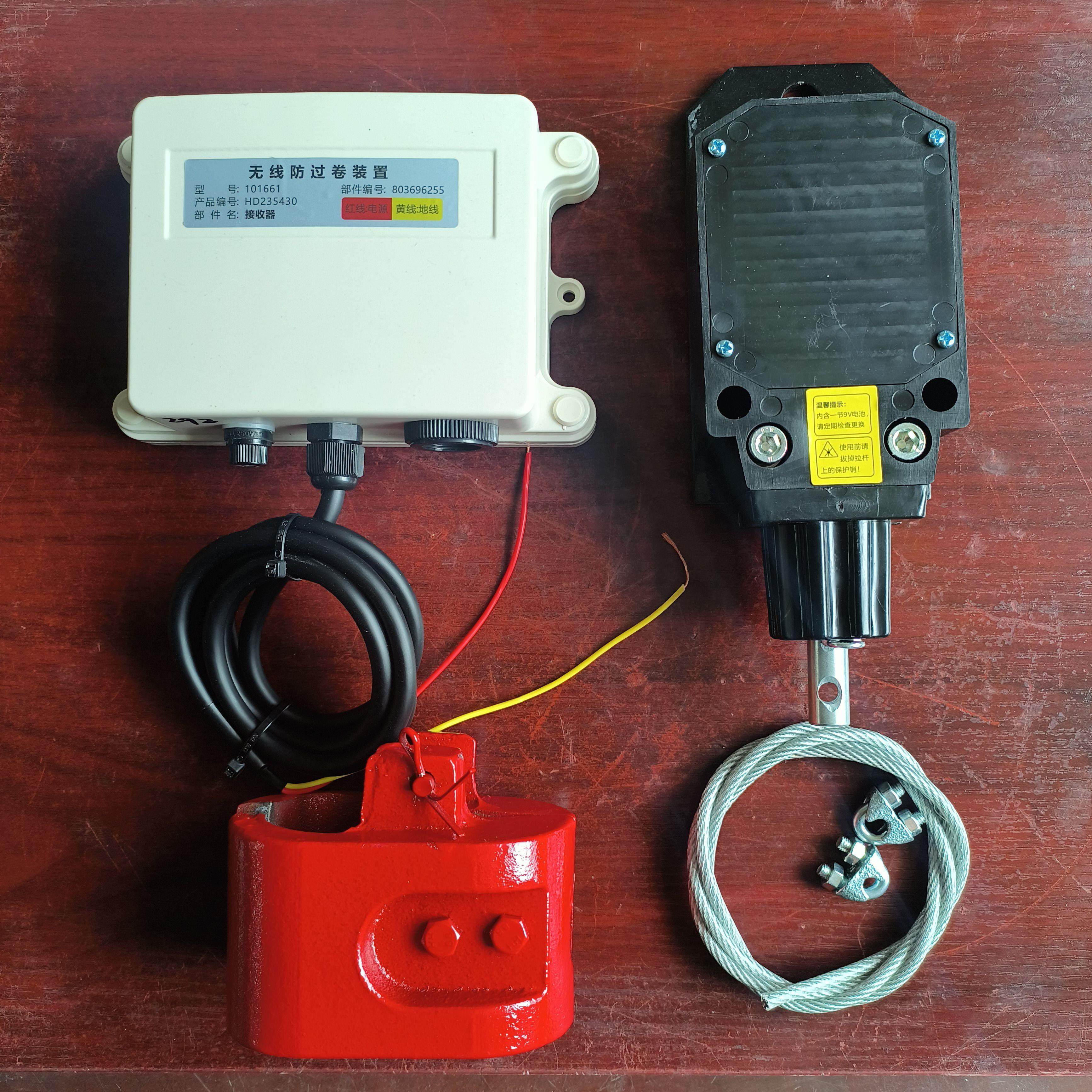 吊车无线高度限位器防过卷报警开关随车吊汽车吊加装包邮12V24V,汽车零部件/养护/美容/维保,其他,淘宝优惠券,粉丝福利购,淘宝优惠卷