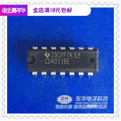 数字芯片CD4011BE DIP14 CMOS四2输入NOR原装进口现货低价销售