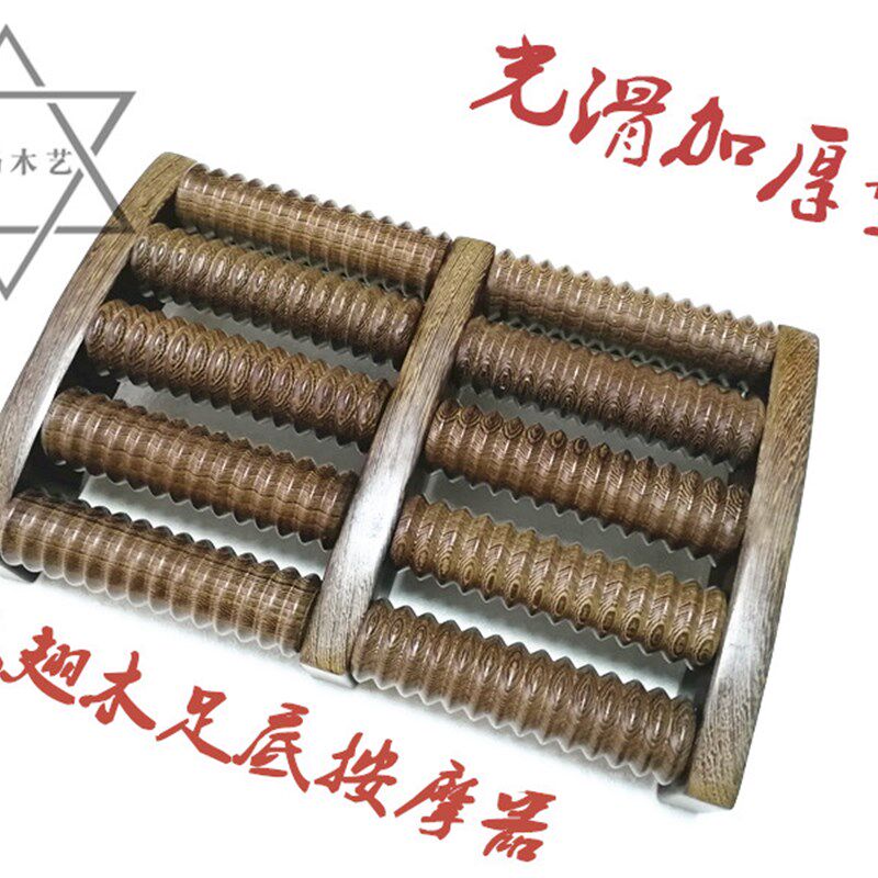 天然鸡翅木脚底按摩器足部脚部滚轮式木质家用穴位搓排足底按摩器