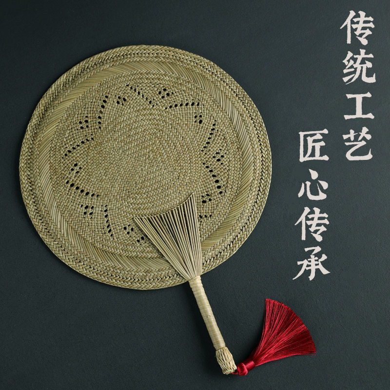 手工编织团扇古风蒲扇传统蒲草编夏天老式手摇扇驱蚊纳凉扇子古典