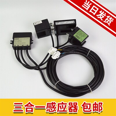 日立电梯三合一感应器CEDES光电开关GLS126NT-MV.NC平层GLS326HIT