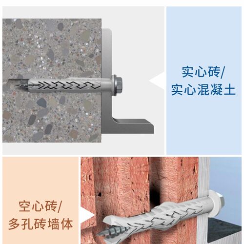 慧鱼膨胀螺丝SXRL8X80 吊柜暖气片电视支架加气块专用固定螺丝