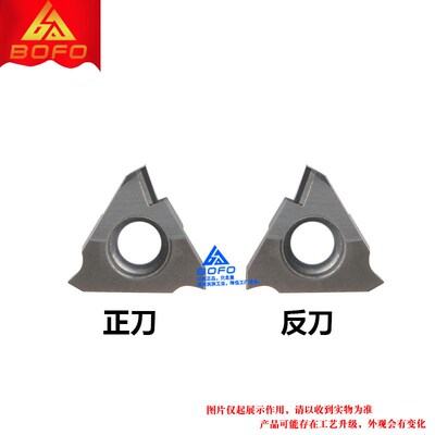 金刚石卡簧槽刀片 TGF32L/TGF32R 2.0/2.1/2.2/2.3/2.4/2.5 PCD