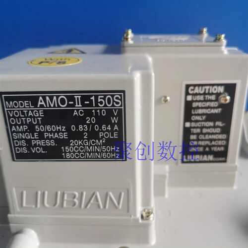 浙江流遍电动卸压式稀油润滑泵数控车床注油机AMO-II-150S/110V