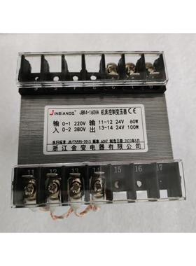 机床控制变压器JBK3-63VA JBK2-160VA JBK3-160VA JBKJBK5-160VA