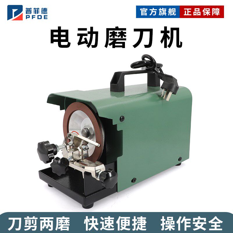 电动磨刀机器磨剪刀菜刀抛光裁缝多功能全自动家用小型金刚石砂轮