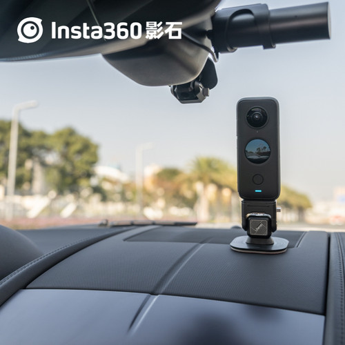 Insta360 Ulanzi车载快拆固定支架快装板全景相机原装配件R073