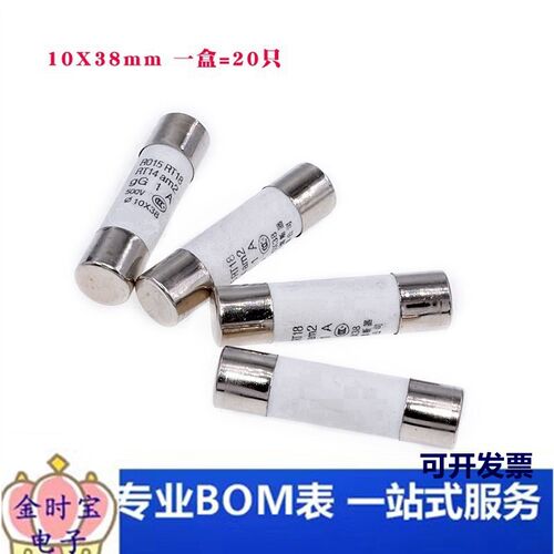 R015熔断器10x38mm陶瓷RO15保险丝管1/2/3/5/6A/10A/32A烤箱380v