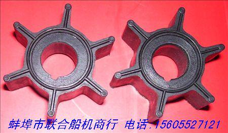 顺风 航凯2冲5.0-6.0匹马力船外机水泵叶轮/台湾进口质量超好