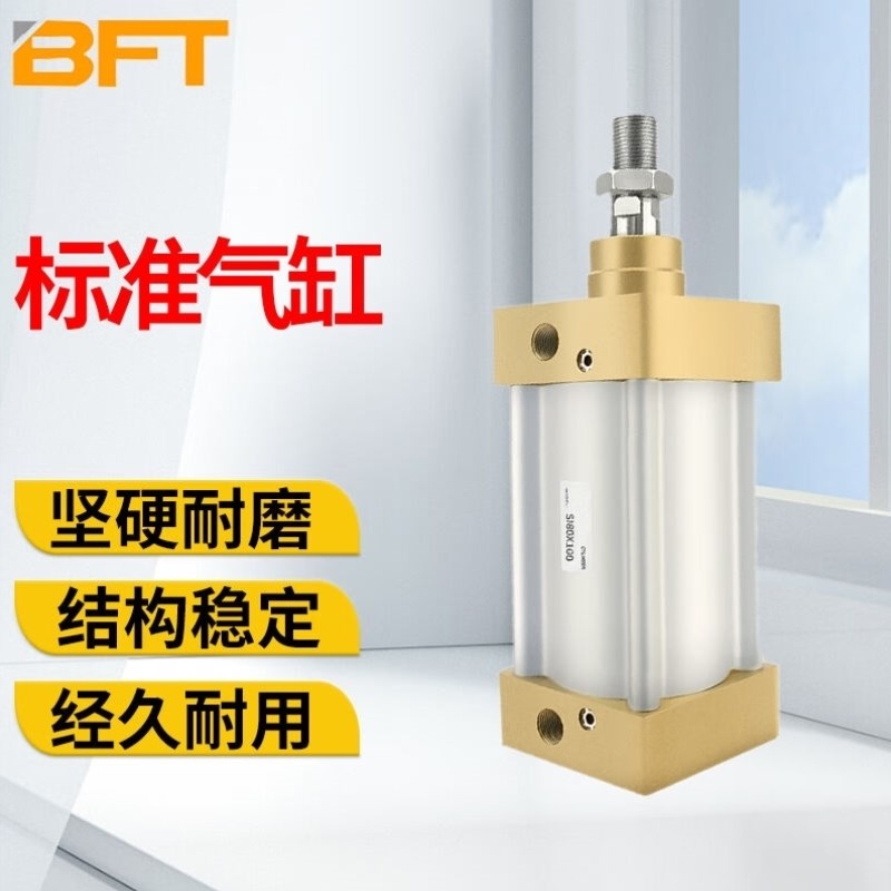 贝傅特标准气缸SI系列大推力长行程铝材K气动元件SI32*25