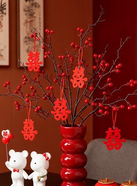 喜庆红果花c瓶结婚订婚房间布置装饰摆件客厅家居电视柜桌面摆设