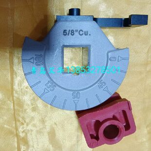 模头5/8罗森博格电动弯管机ROBEND3000 4000弯曲模盘模具靠模