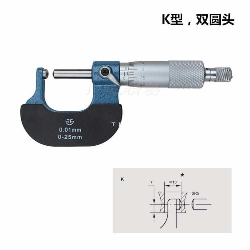 3YV54TF1青海 壁厚千分尺 针式球头腰鼓单双圆头型管W壁厚千分尺0