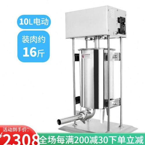 新款灌香肠工具腊肠机器装香肠机灌肠机商用家用电动手动全自动不